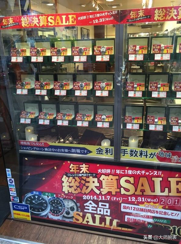 去日本买表的正确方式,日本购表视频