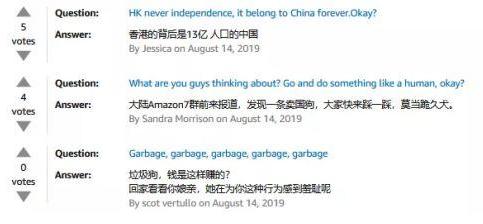 亚马逊:道歉就道歉,“港独”T恤接着卖
