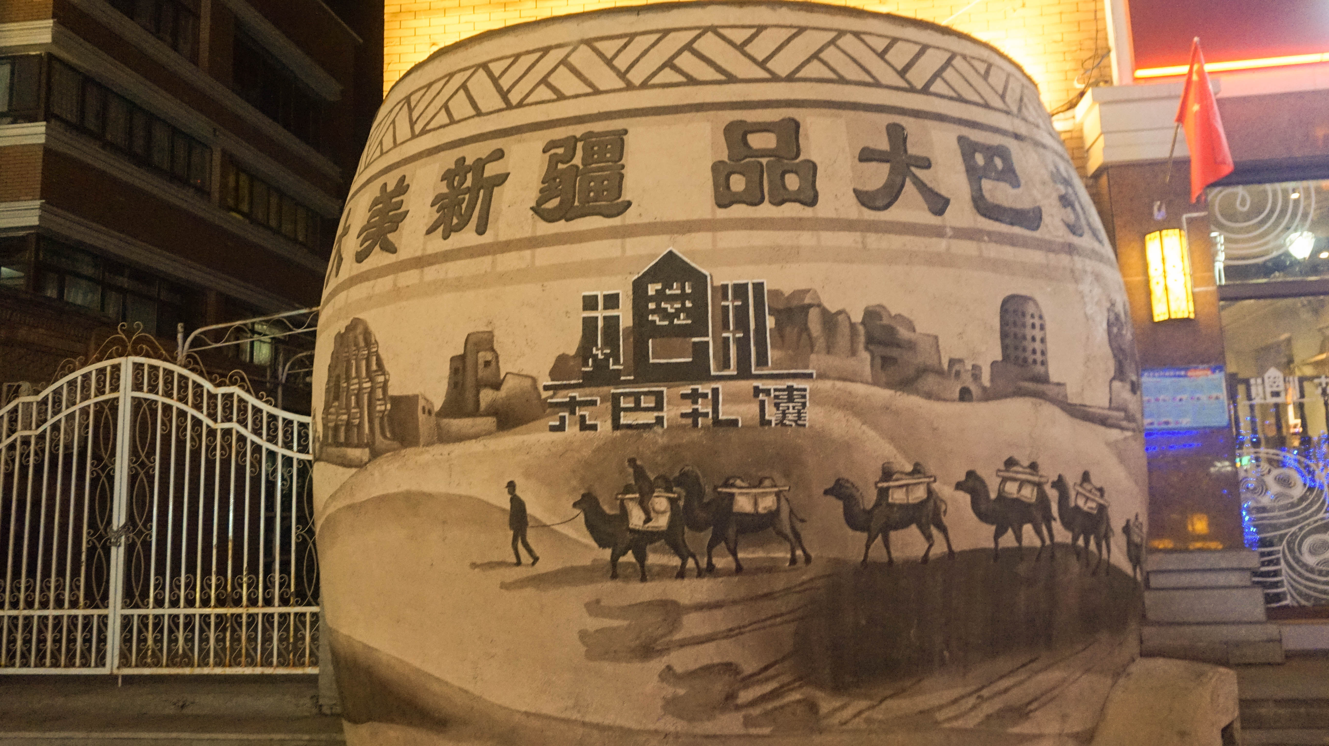 自驾游惊魂经历,自驾游惊魂一夜