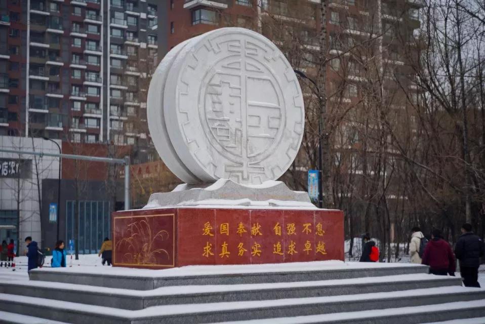 辽宁省普通高等院校,辽宁省沈阳本科大学