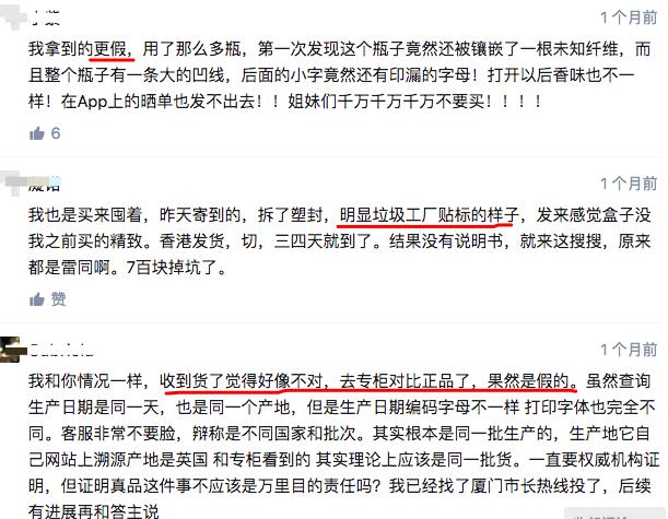 趣店老板放学生贷,趣店学生贷事件