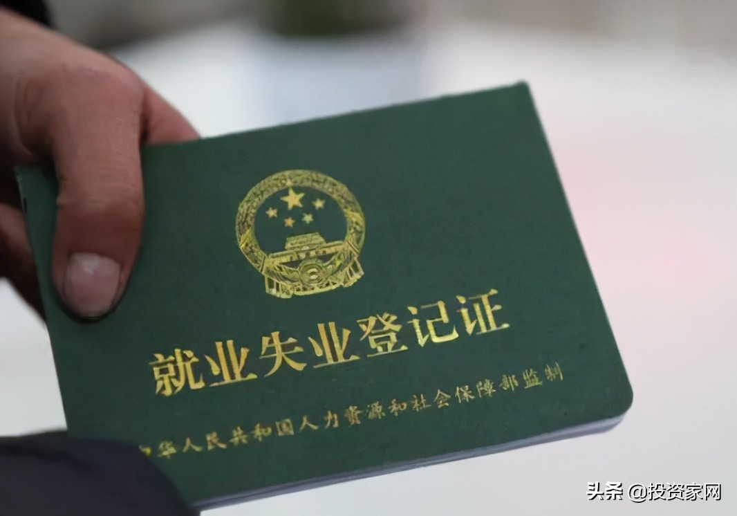 2021年海阳市4050社保补贴第三批,2022乌鲁木齐4050社保补贴新政策