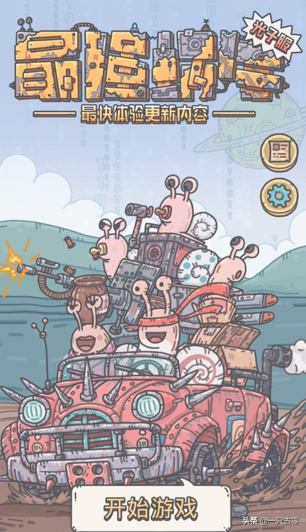 不思议迷宫为什么只爬到1201,不思议迷宫借鉴的哪几个游戏