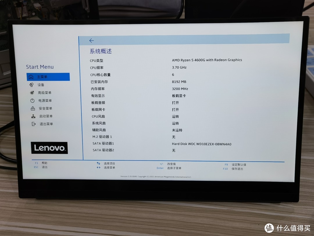 联想15s锐龙版和华为d14se,联想小新air14锐龙版对比华为d14