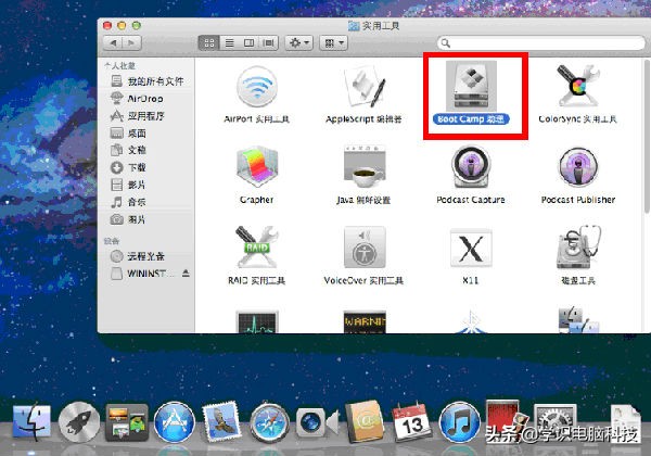 mac装win7双系统后怎么分配空间,macmini双系统win7