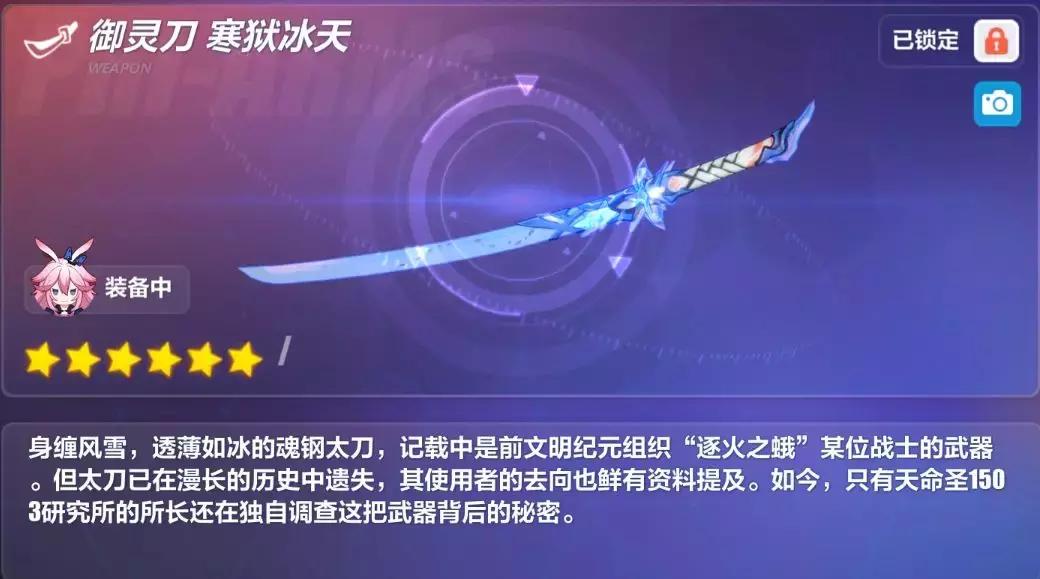 崩坏3剧情详细解析,崩坏三新剧情讲解视频