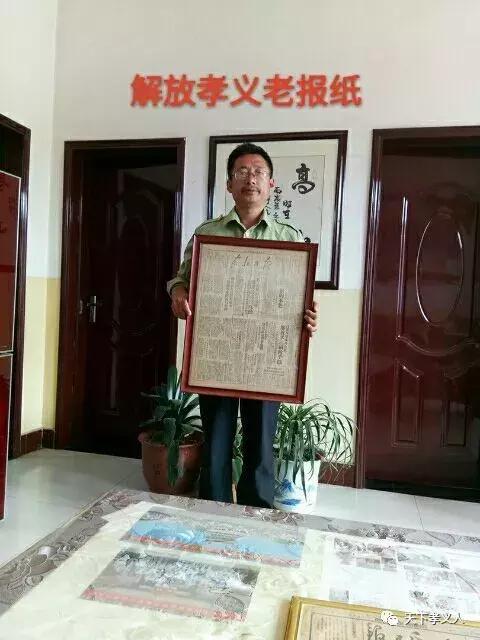 孝义苏家庄村简介,孝义市话