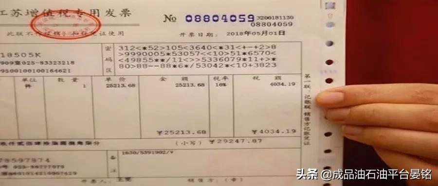 取消认证30天恢复认证,取消360天抵扣期限文件