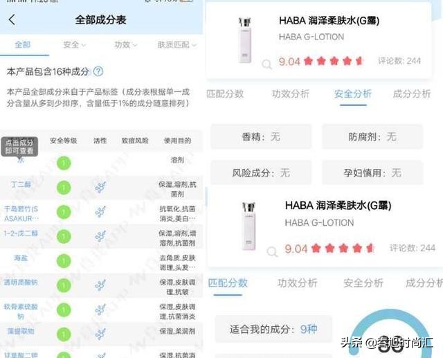 孕妇可以用的护肤品都有什么牌子,孕妇护肤品哪个牌子护肤效果好