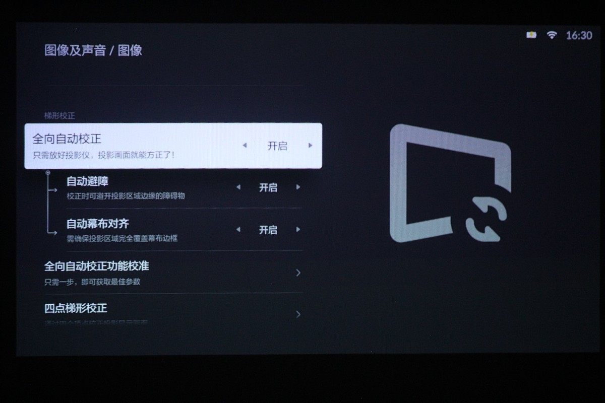 峰米4kmax激光投影电视,峰米x1激光投影仪优缺点