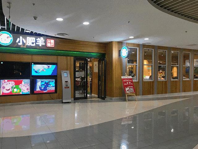 海底捞骗人的钱是真的吗,海底捞赚了多少