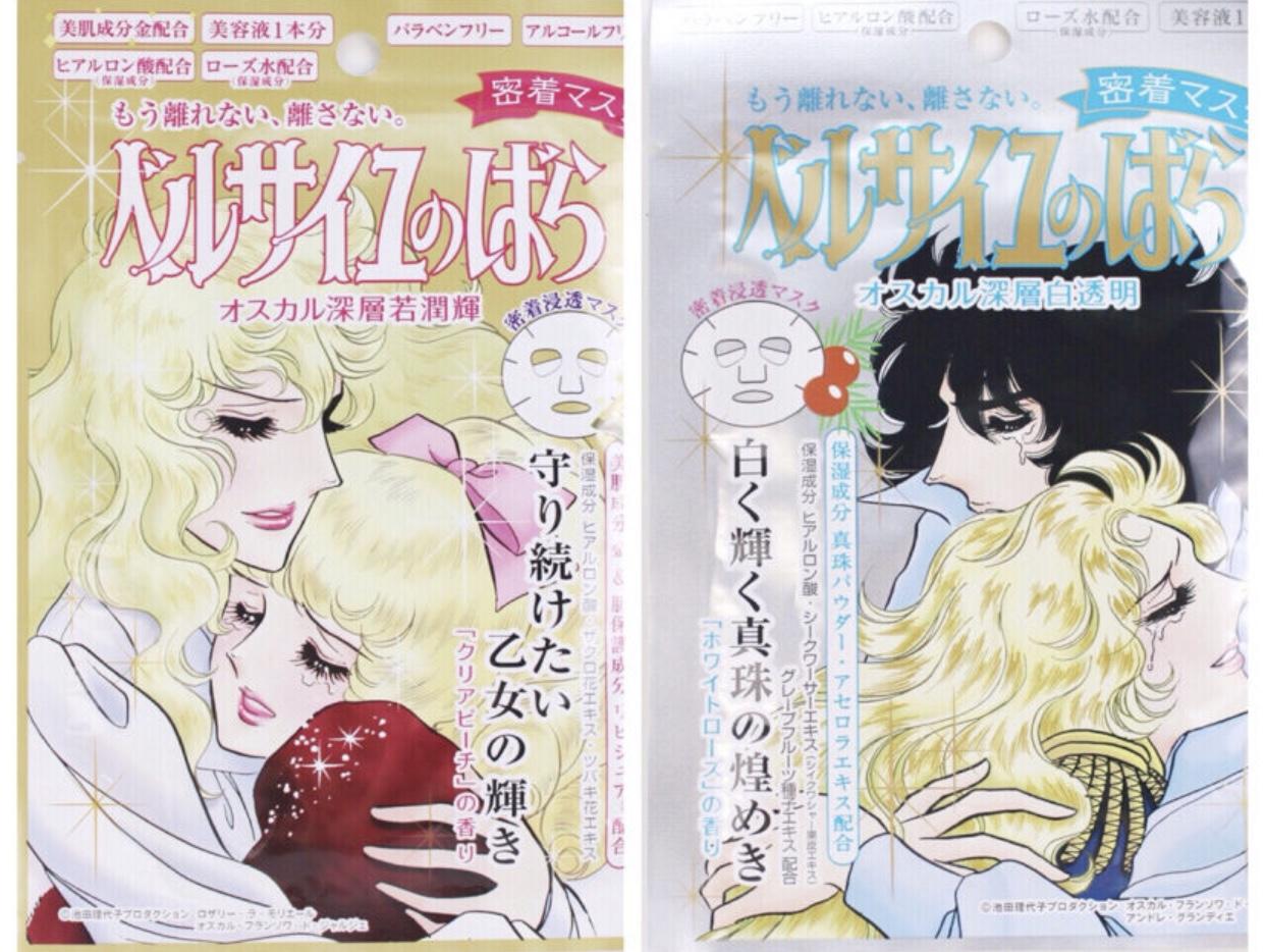 台湾好用的面膜推荐,台湾小众面膜补水和抗衰两款