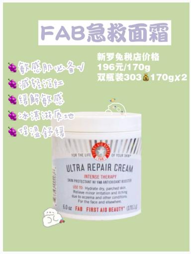 去韩国必买平价的护肤品,韩国夏季干皮平价护肤品推荐