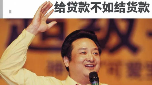 神舟吴海军最新消息,神舟电脑老板吴海军财富