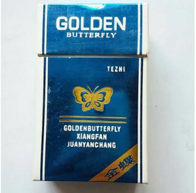 襄阳烟最全,襄阳抽的烟有哪些