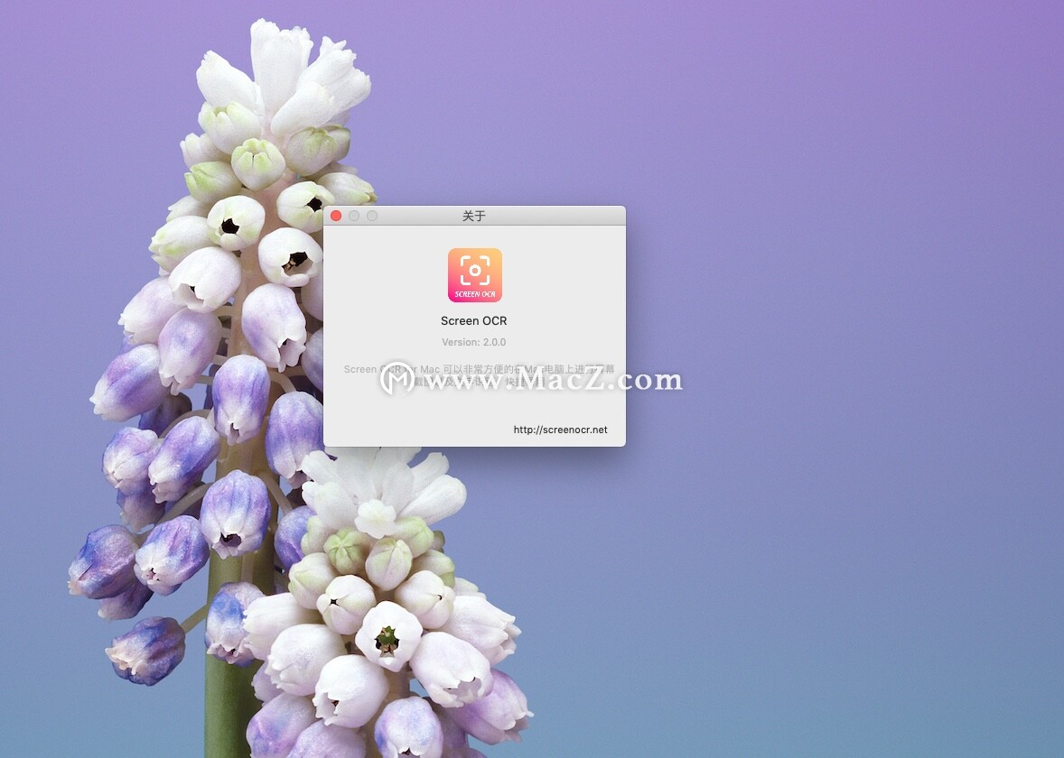 支持ocr截屏插件免费,macos截图工具带ocr