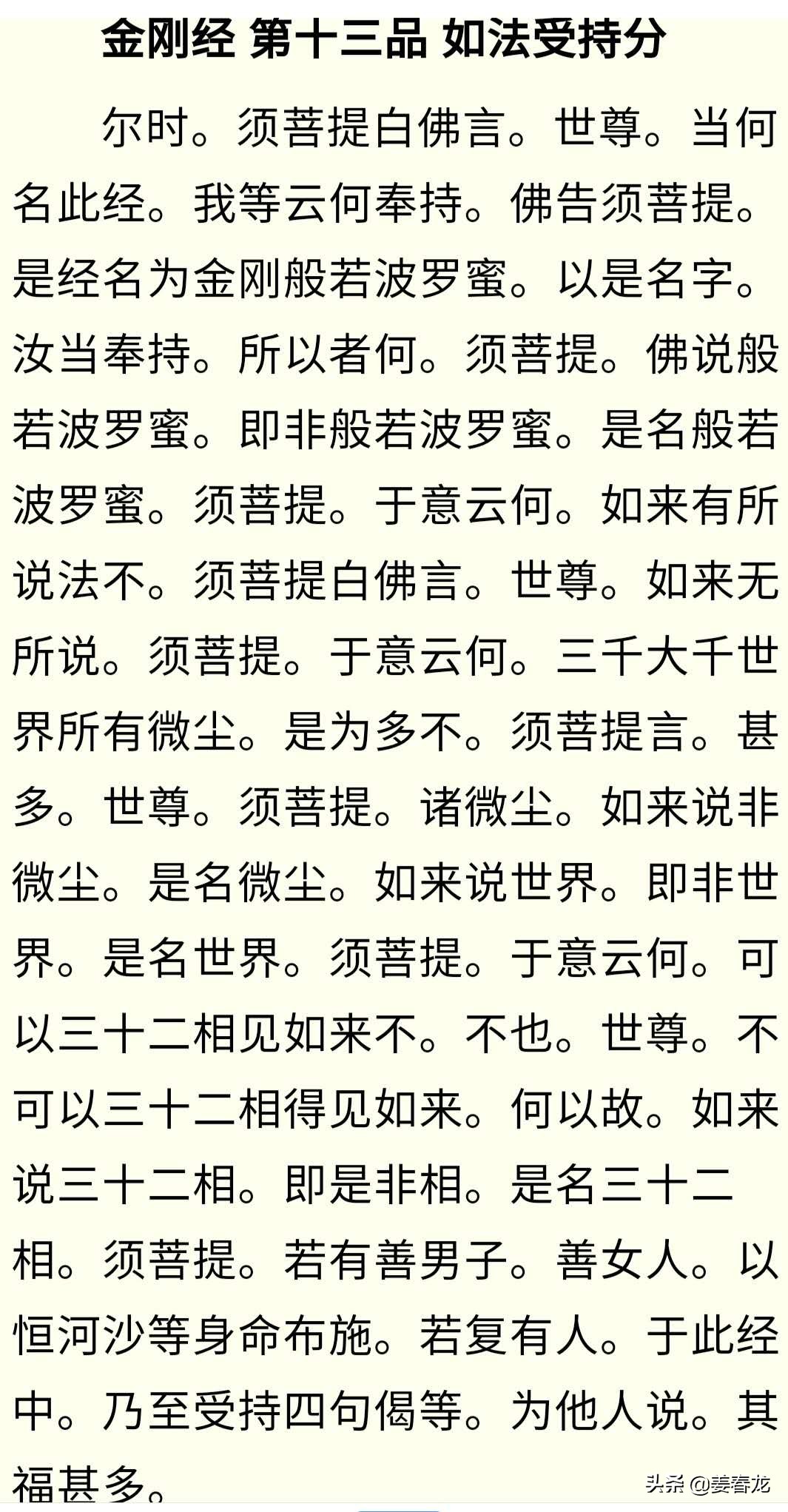 落枕左天柱穴痛,天柱穴风池穴酸胀