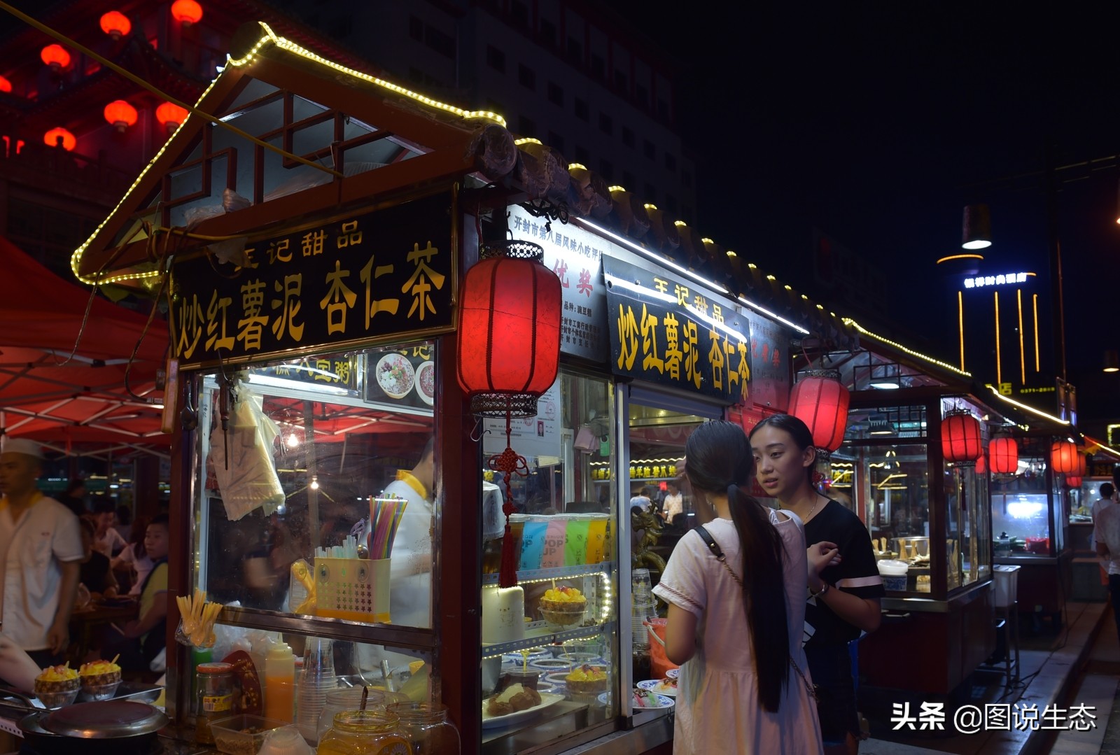 华灯初上，开封香飘夜空，叫卖声、欢笑声构成夜市版的清明上河图