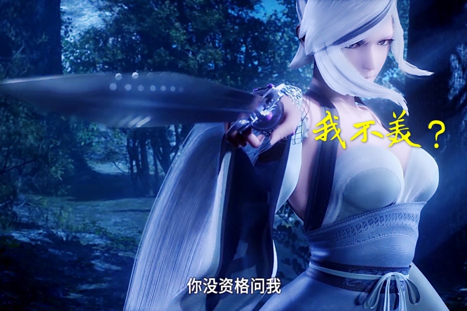 秦时明月田言惊鲵服装,秦时明月田言的技能