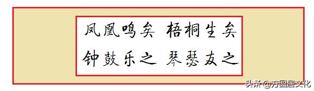 古代婚联书法作品欣赏,经典书法十一言婚联集锦