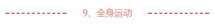 怎么给产后妈妈做修复,怎么给产后妈妈做训练