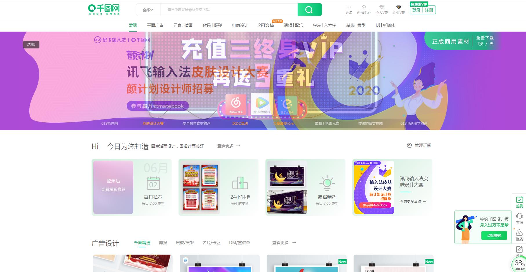 学财务的可以找哪些兼职,大学期间干100种兼职