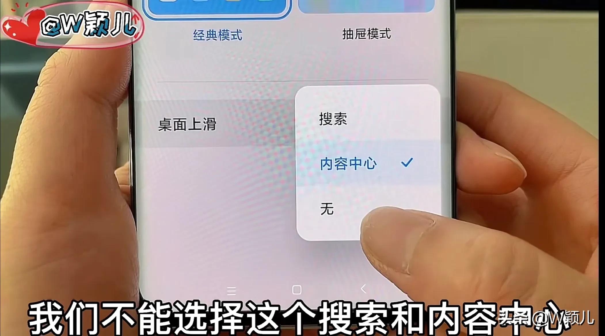 小米手机怎么换老年模式,小米手机关闭这5个设置
