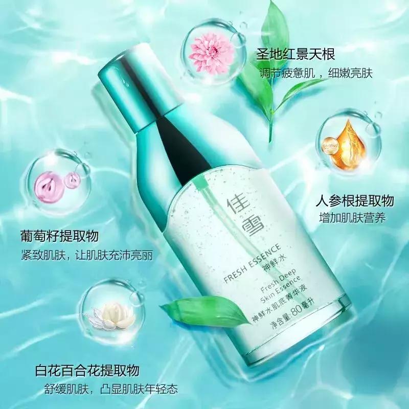 这两年被人熟知的国货之光,秒杀大牌的国货之光你心动了吗