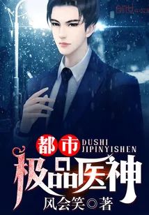 起点、飞卢、逐浪等网站精选10本小说……总有一本你喜欢的