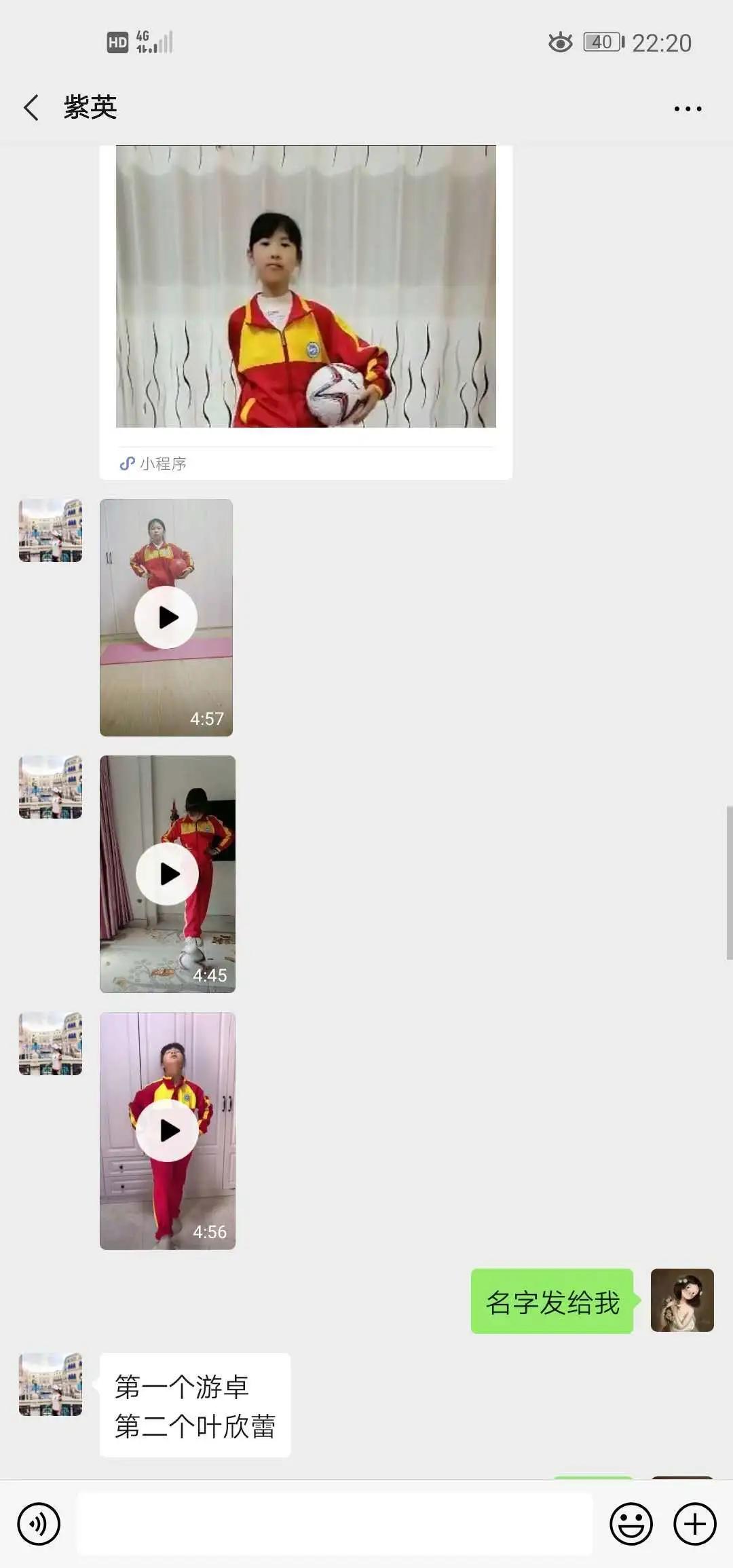 建阳曼山小学运动会,建阳区曼山小足球赛