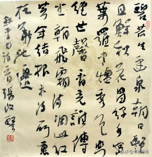 80个硬笔书法欣赏,现代80位书法名家作品欣赏