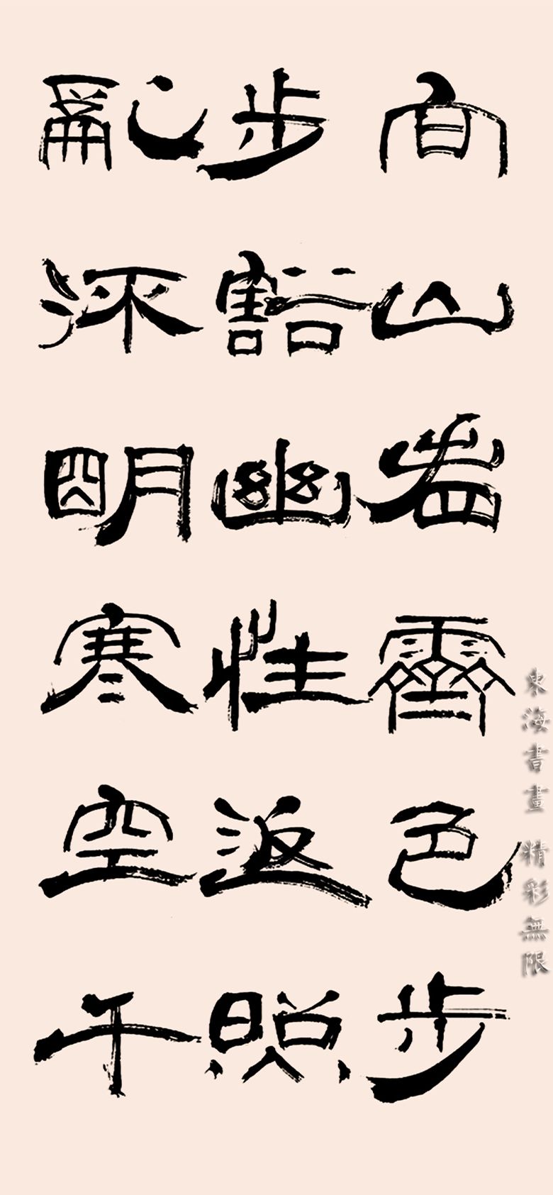 天津书法大师龚望,天津书法家龚望价格