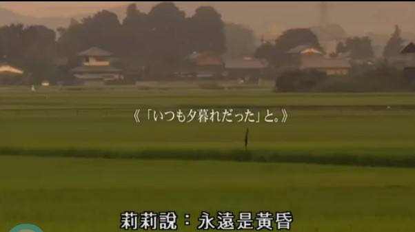 青春是绿色的,青春是绿色