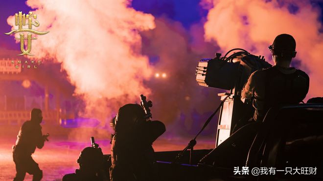 蛇之女大蛇,蛇之女人