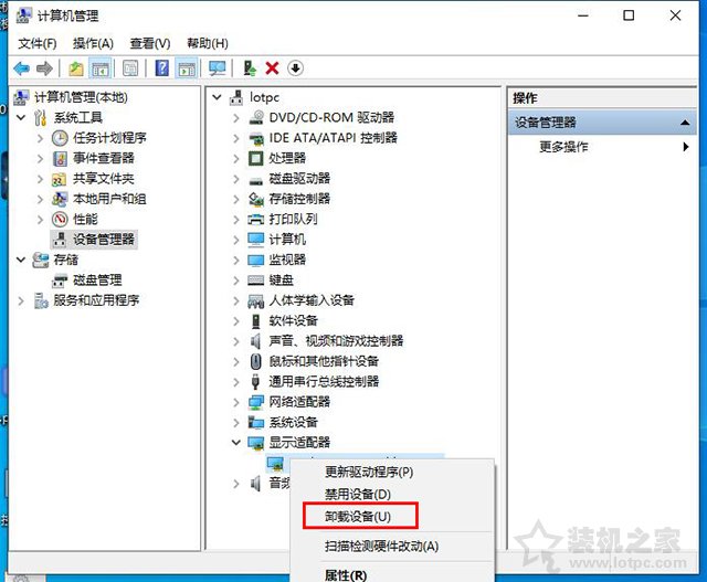 电脑开机黑屏一招解决windows10,电脑开机黑屏怎么解决win7