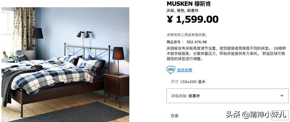 今年最流行的宜家家居,宜家家居最值得买的8款