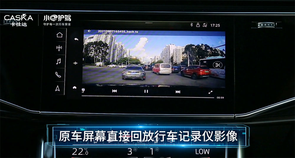 卡仕达原车屏升级,老卡仕达导航升级