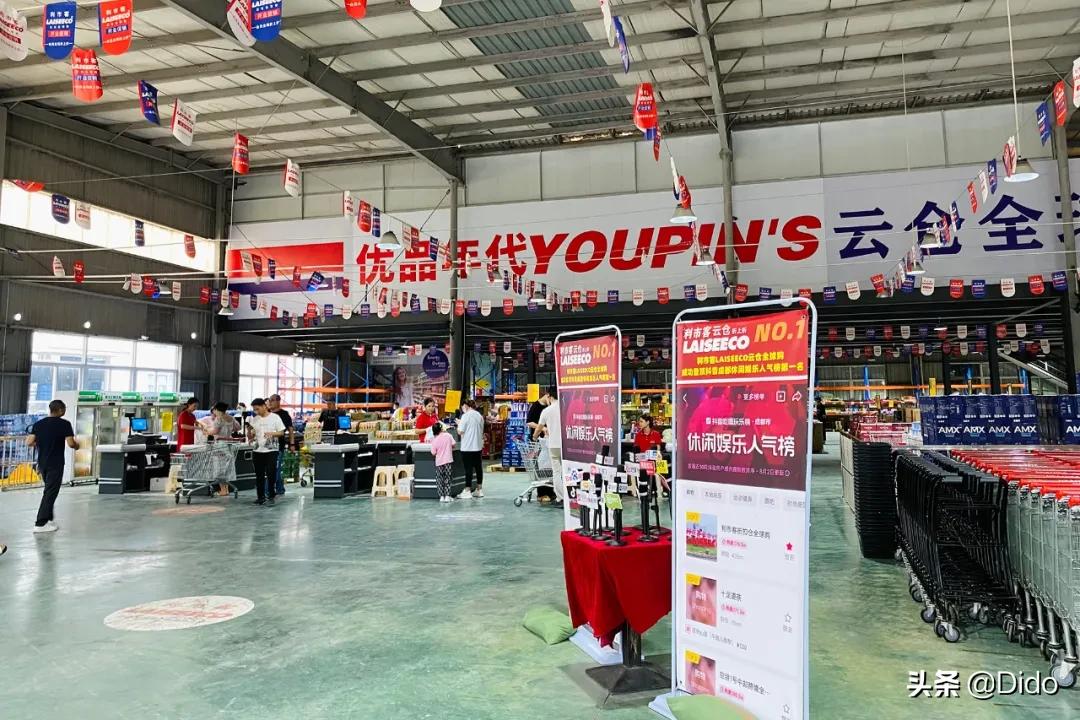 肉测评探店美食,成都临期超市