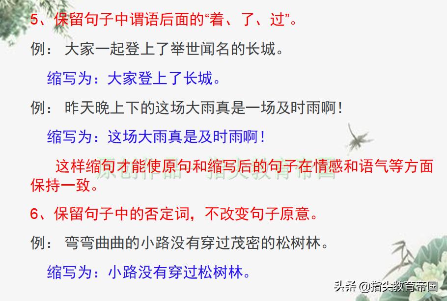 小学语文学习全攻略：掌握学习方法和解题思路方能事半功倍