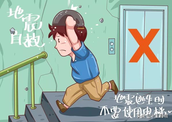 城市楼房发生地震的自救方法,楼房因为地震塌了怎么办