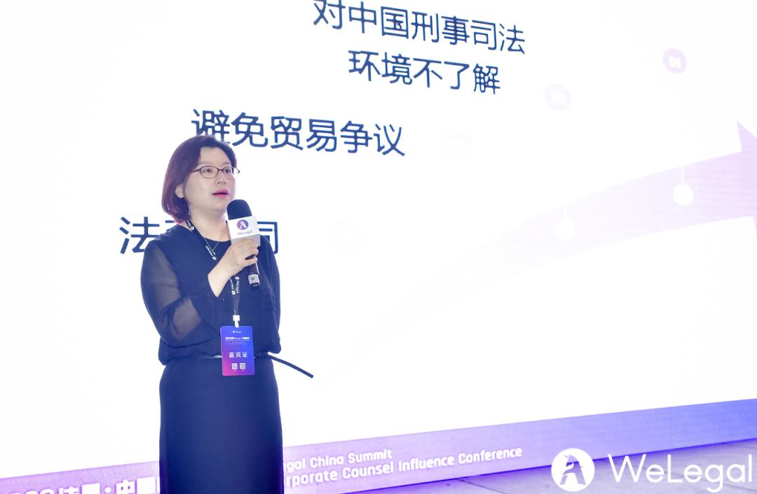 2020娉曠洘welegal涓浗宄颁細,2020娉曞緥娉曡宄颁細