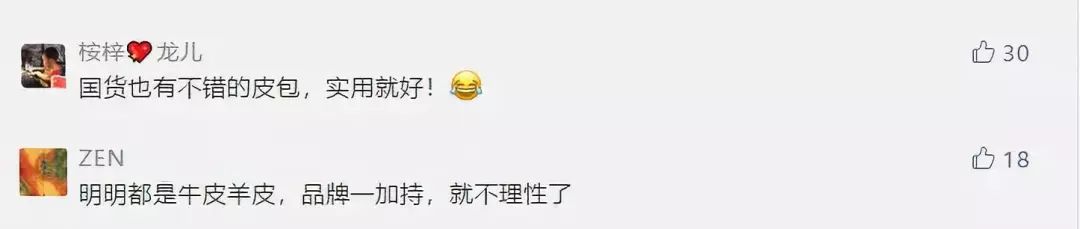 迪拜奢侈品包是正品吗,在迪拜买的包是真的吗