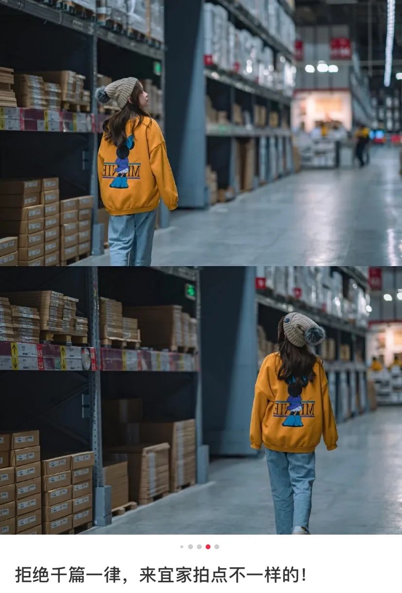 对不起,我要给宜家泼盆冷水...