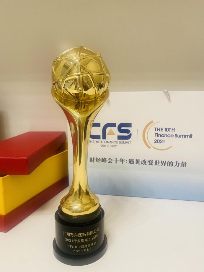 方舟健客是一家什么性质的单位,健客与方舟健客是同一个平台吗