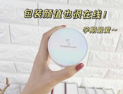 孕妇最适合用什么化妆品,孕期适合哪些化妆品牌子