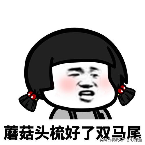 悦木之源菌菇水能有效去痘吗,悦木之源菌菇水祛痘效果如何