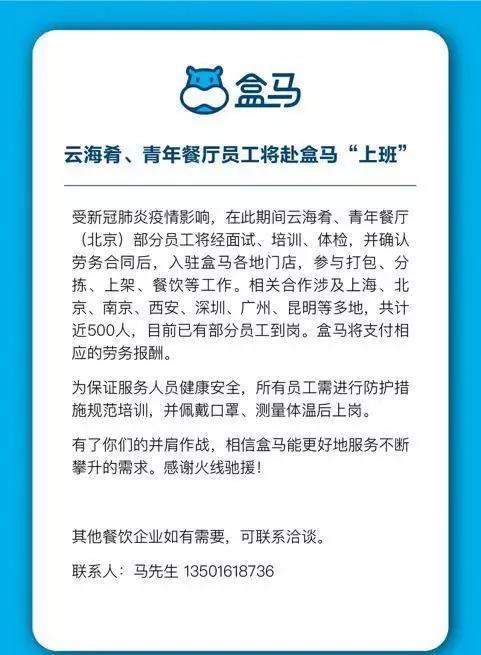 活下去，就是企业的社会责任