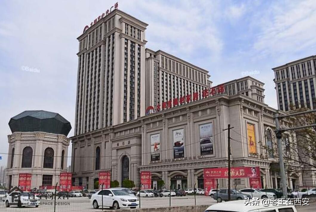 西安家居卖场推荐,西安都有哪几个大型家居卖场呀