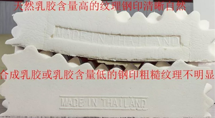 你买的乳胶枕是真的吗,网上能买到真正的泰国乳胶枕吗