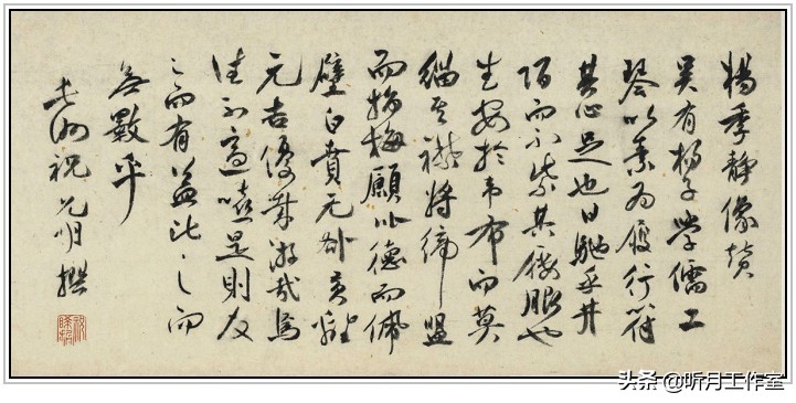 明代书法四大家书法作品欣赏,明朝祝允明草书